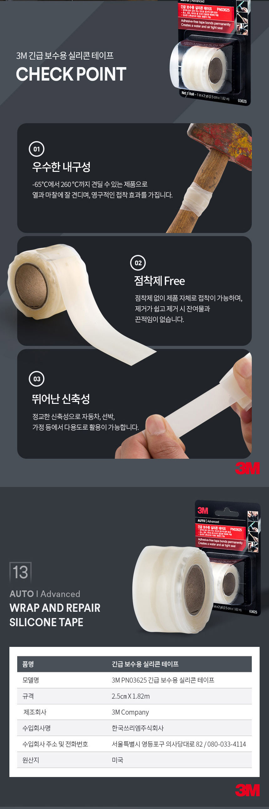 추가 이미지 2