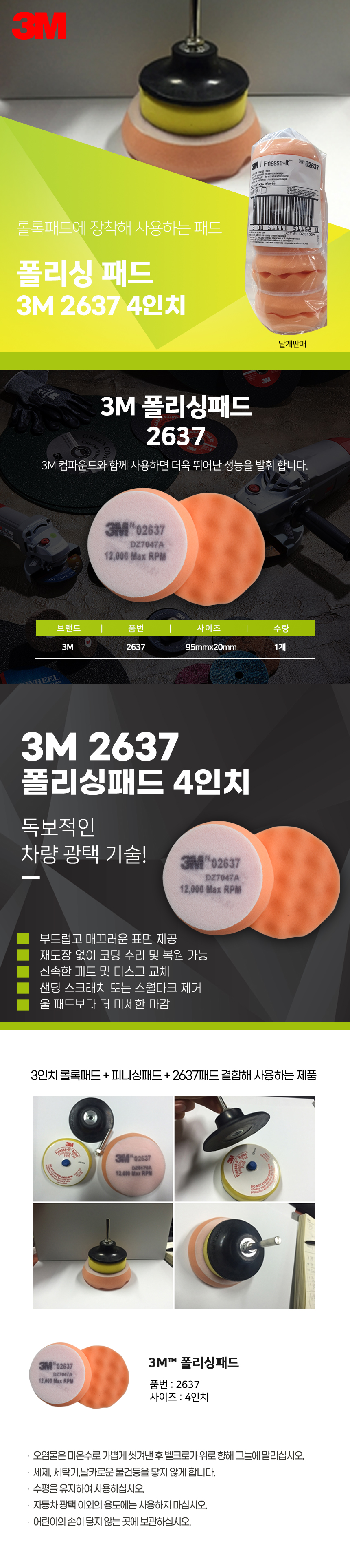 추가 이미지 1