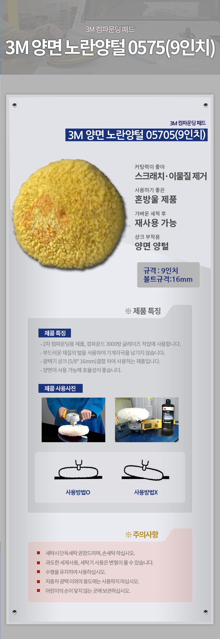 추가 이미지 2