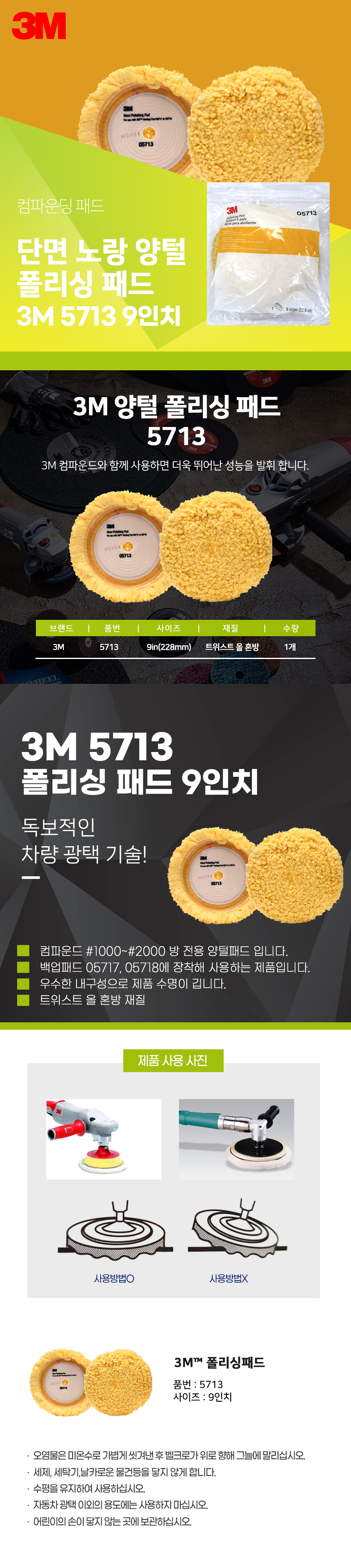 추가 이미지 1