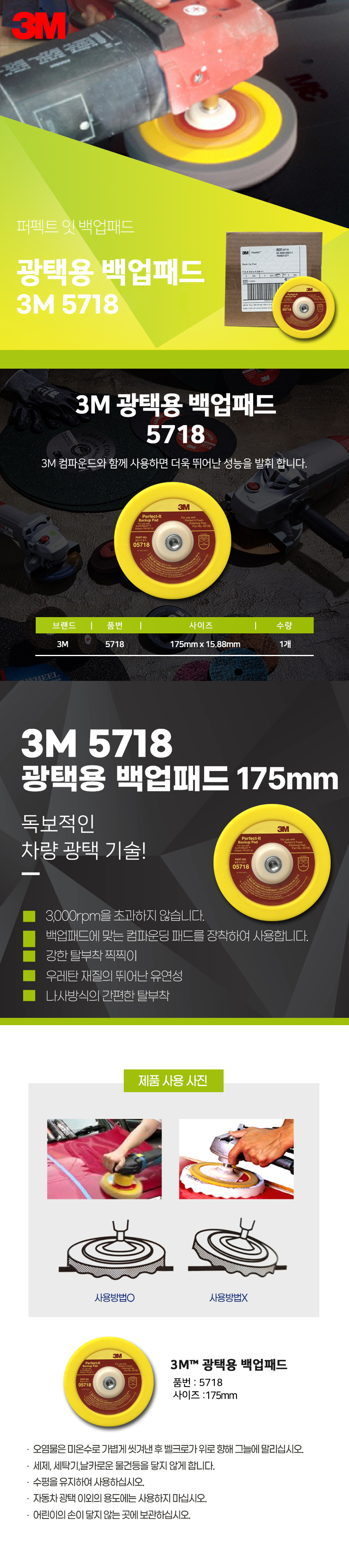 추가 이미지 1