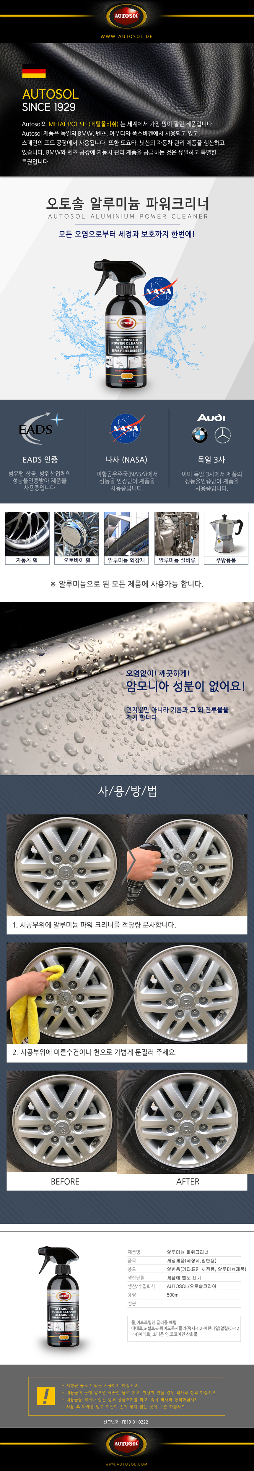 추가 이미지 1