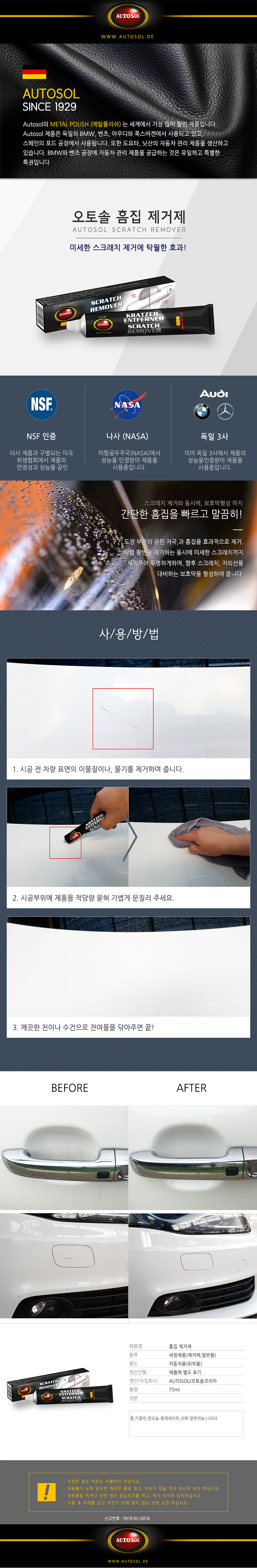 추가 이미지 1
