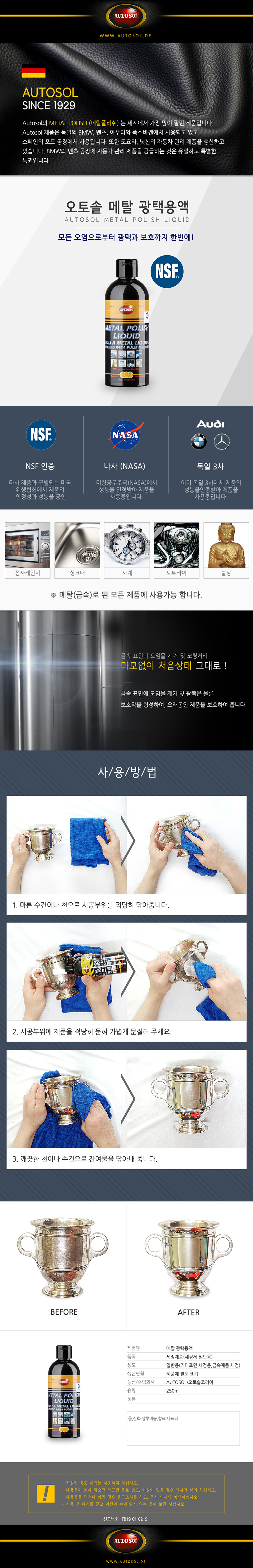 추가 이미지 1