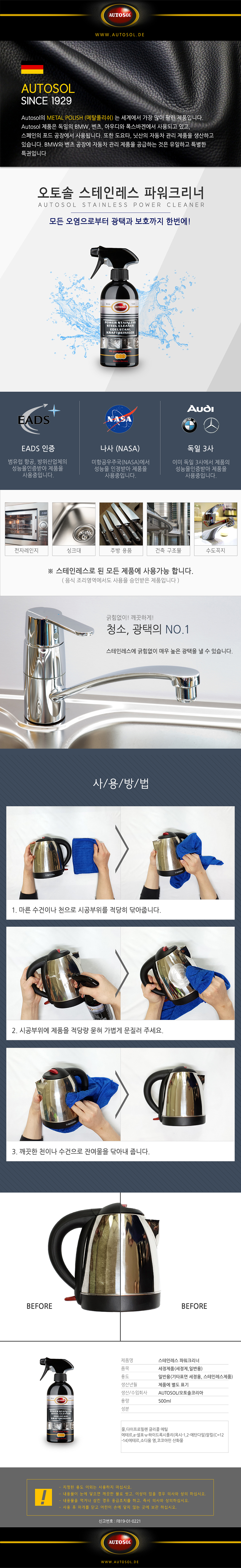 추가 이미지 1
