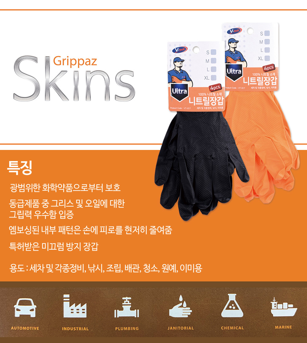 추가 이미지 1
