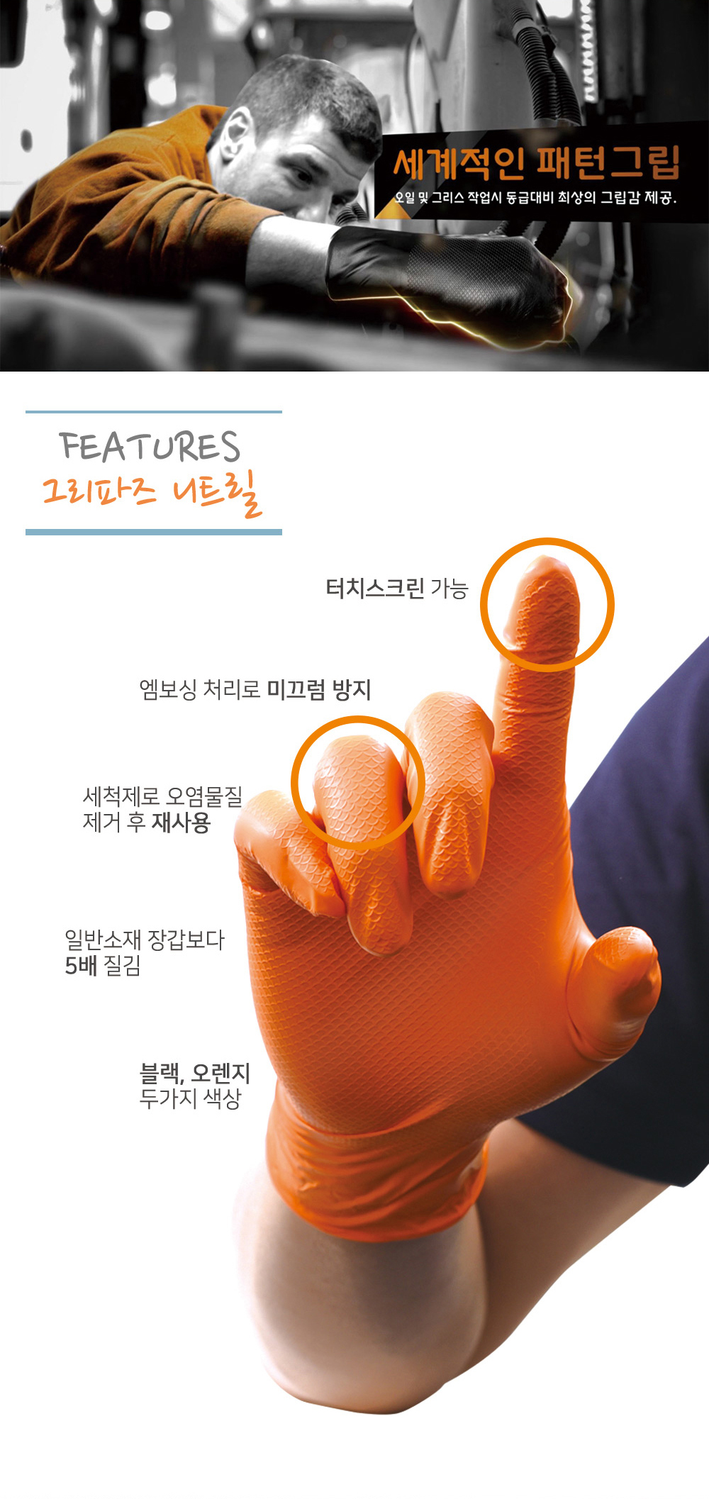 추가 이미지 3