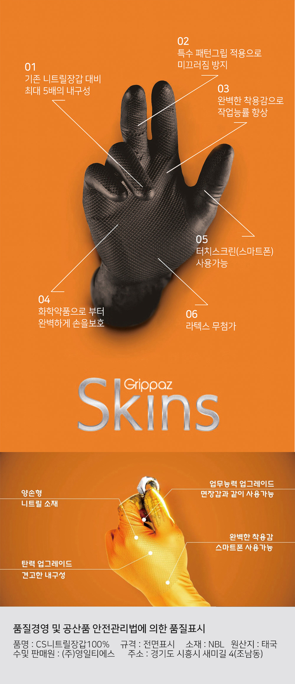 추가 이미지 5