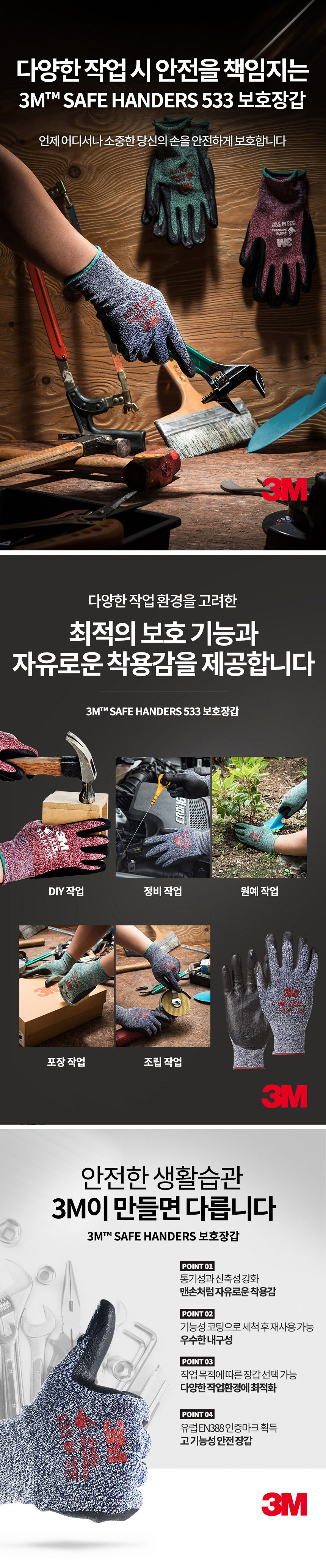 추가 이미지 2