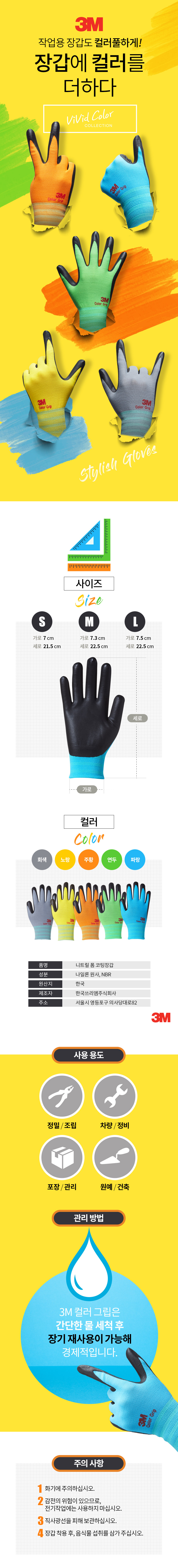 추가 이미지 2
