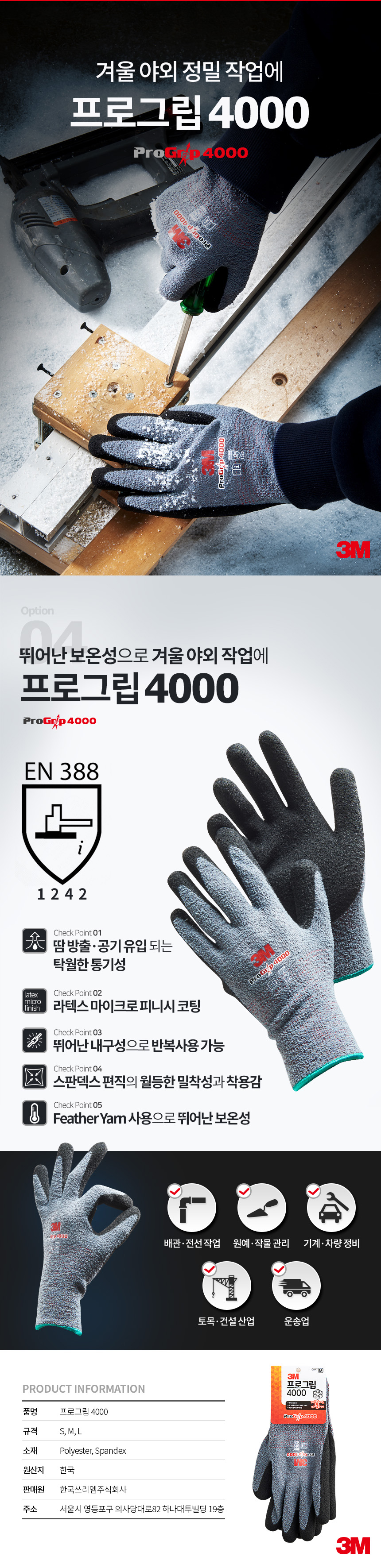 추가 이미지 2