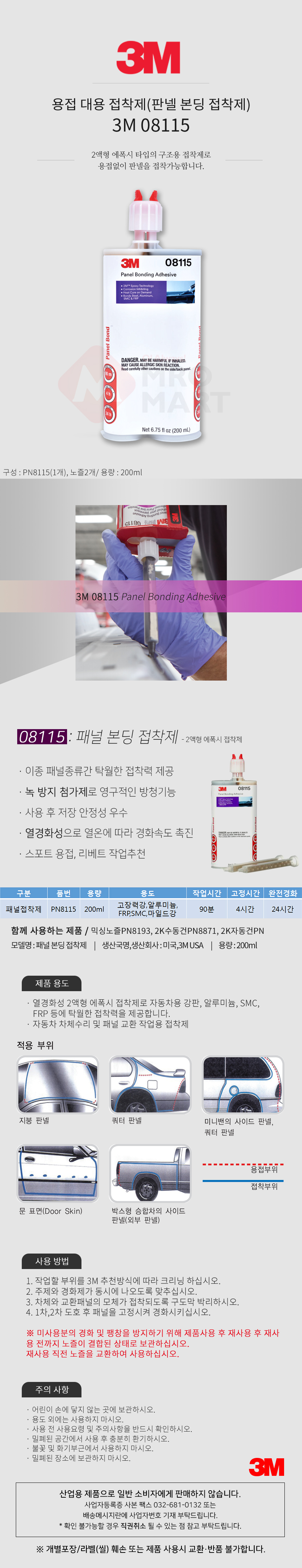 추가 이미지 2