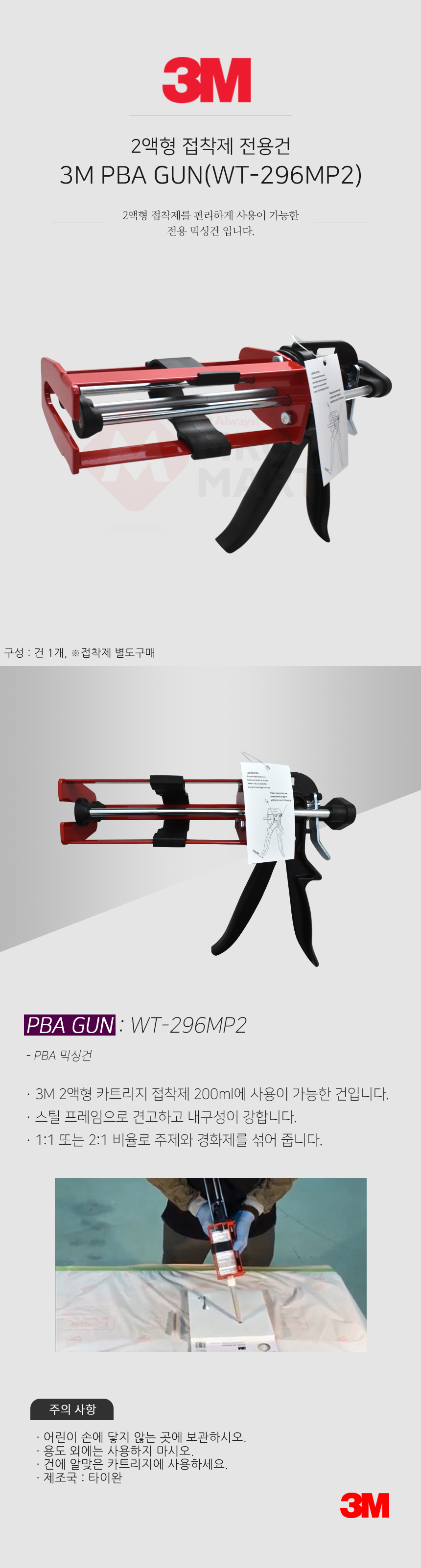 추가 이미지 2