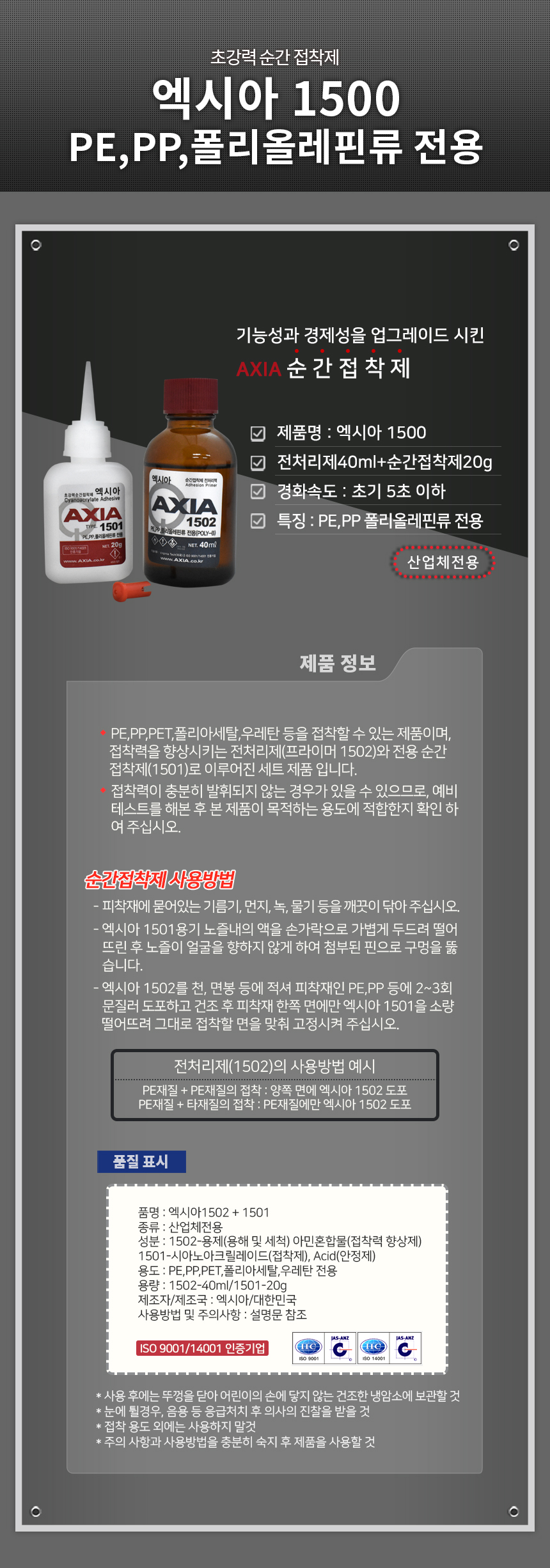 추가 이미지 2