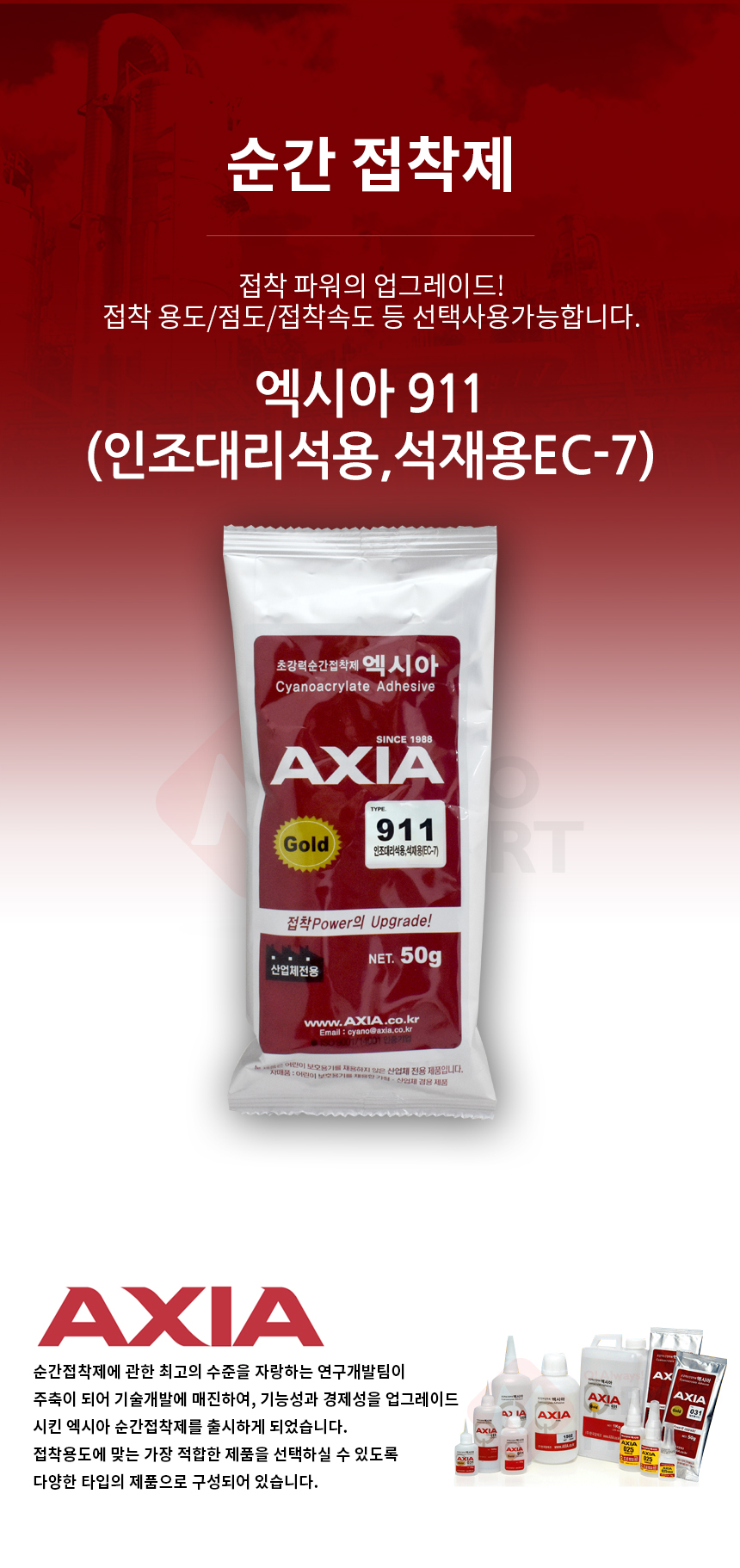 추가 이미지 1