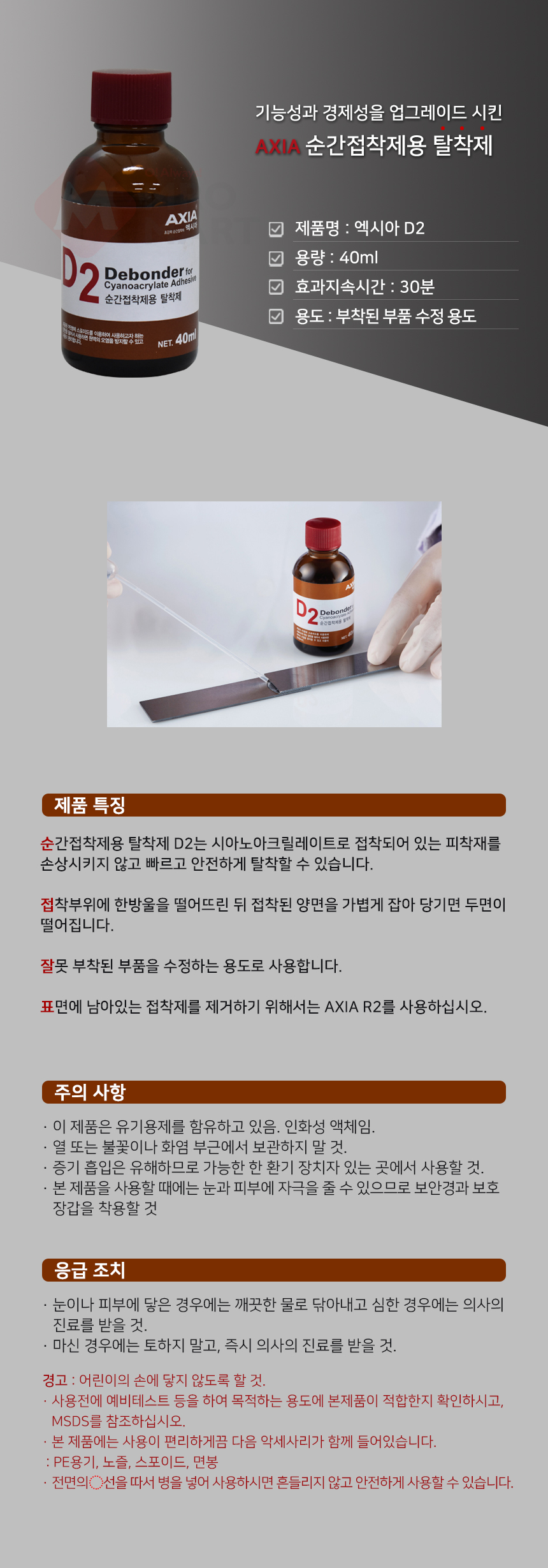 추가 이미지 2