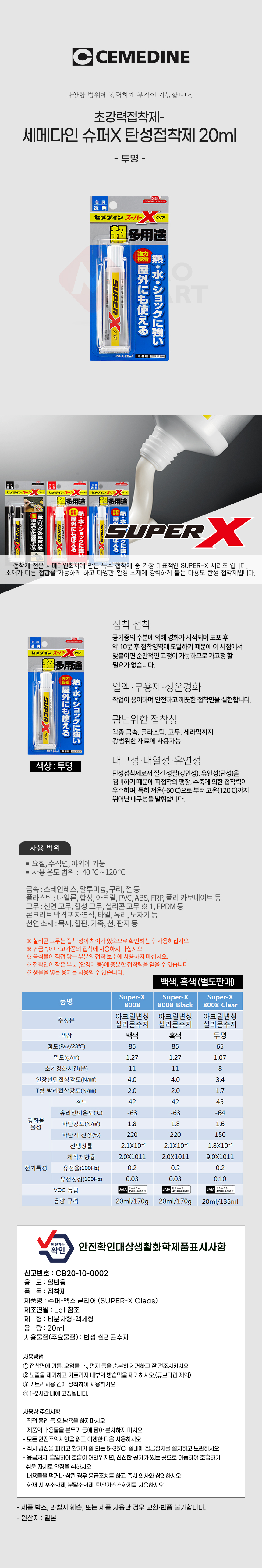 추가 이미지 1