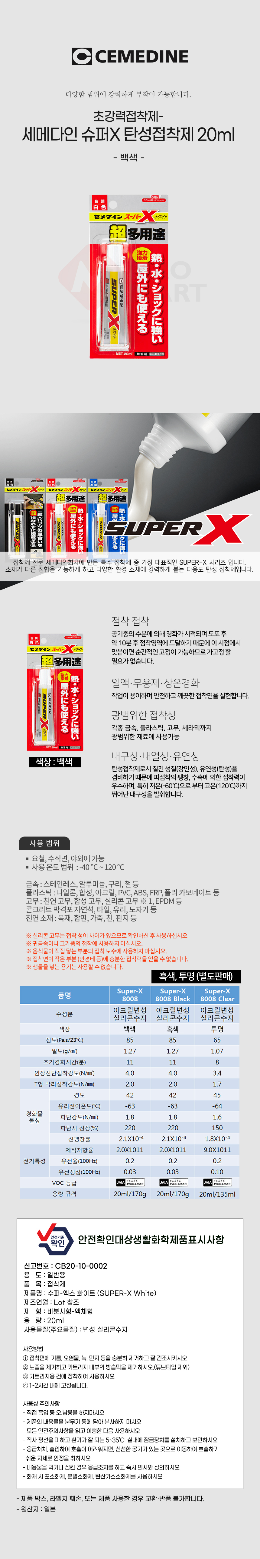 추가 이미지 1