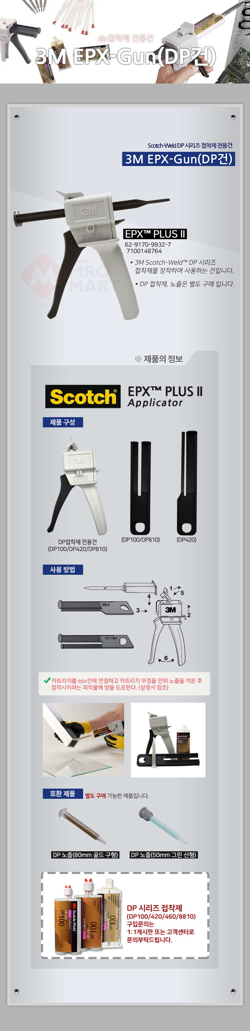 추가 이미지 3