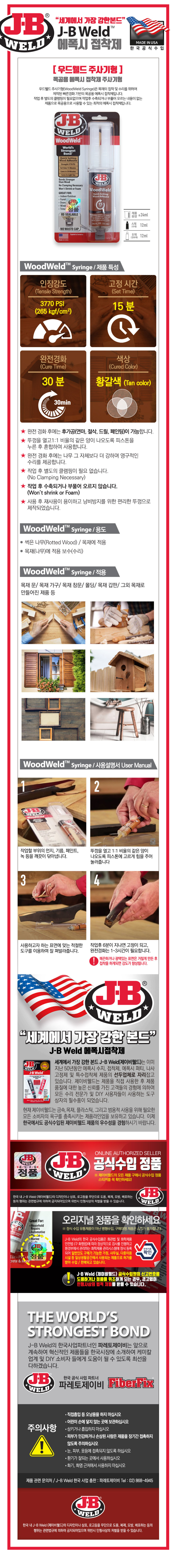 추가 이미지 1