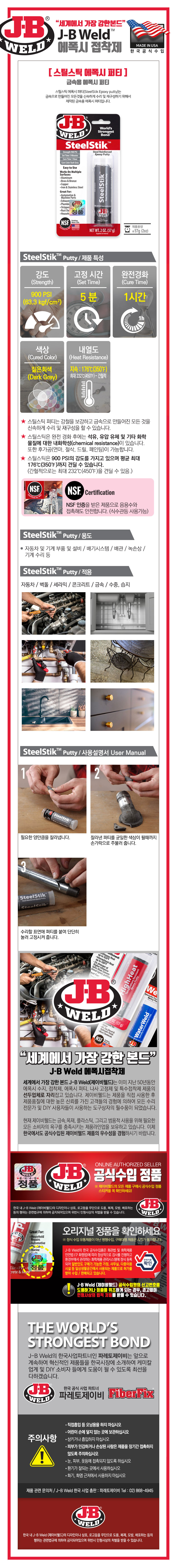 추가 이미지 1