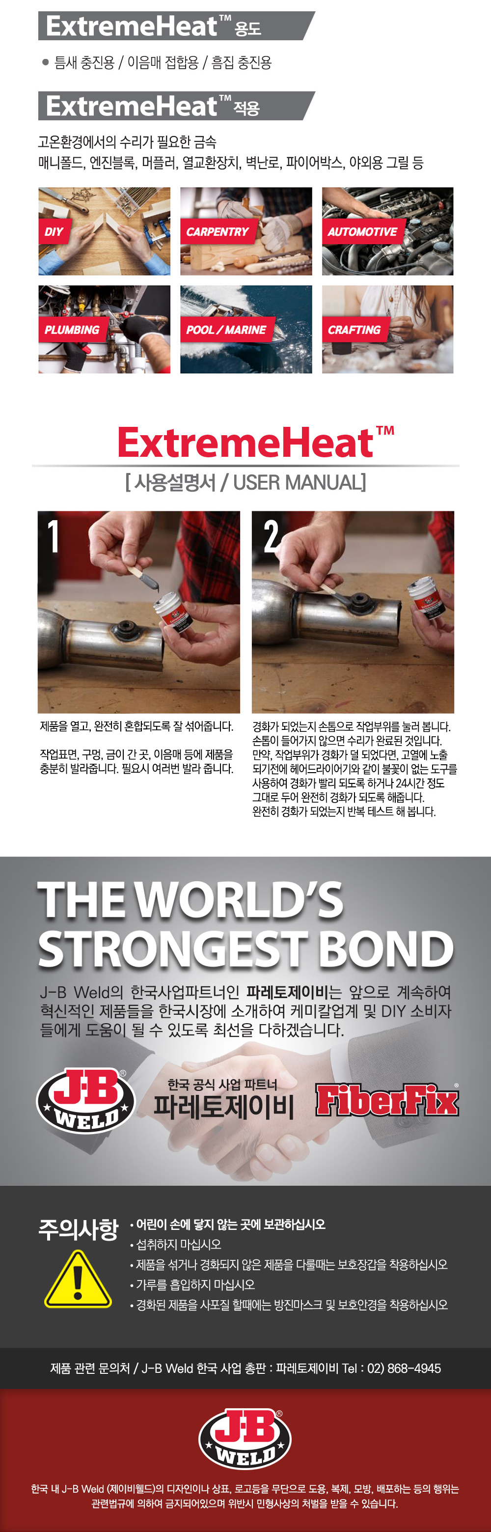 추가 이미지 3
