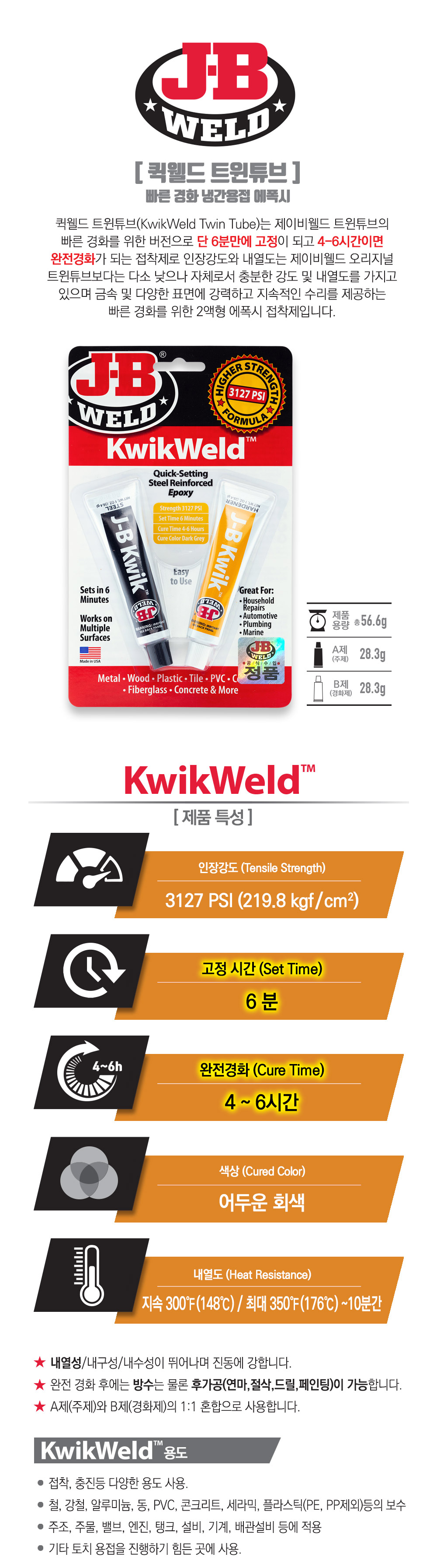 추가 이미지 2