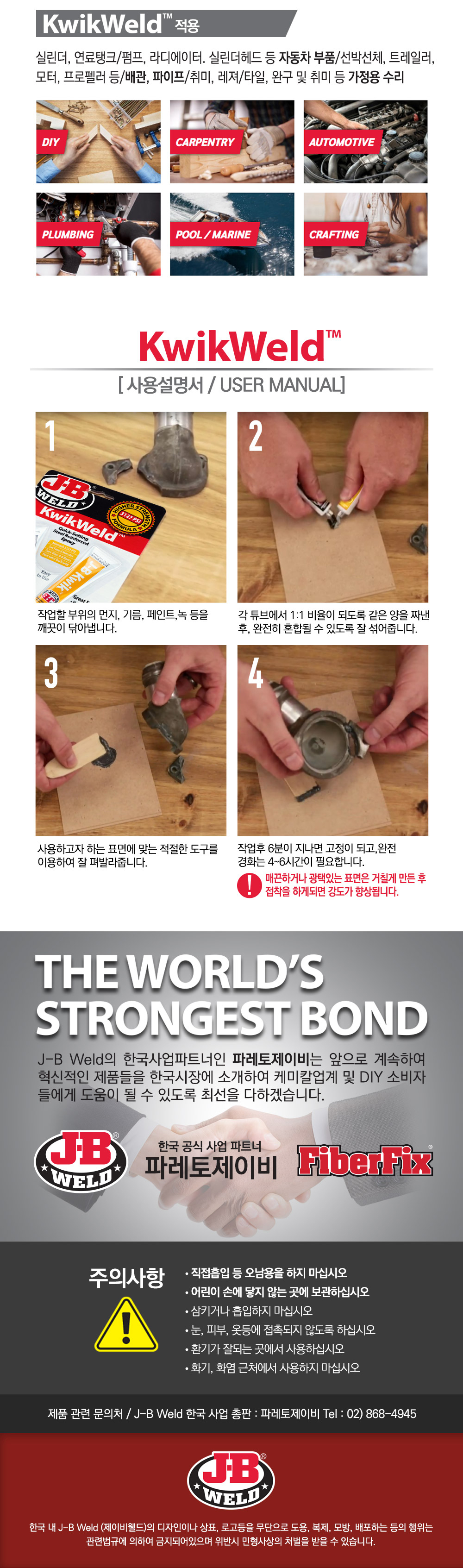 추가 이미지 3