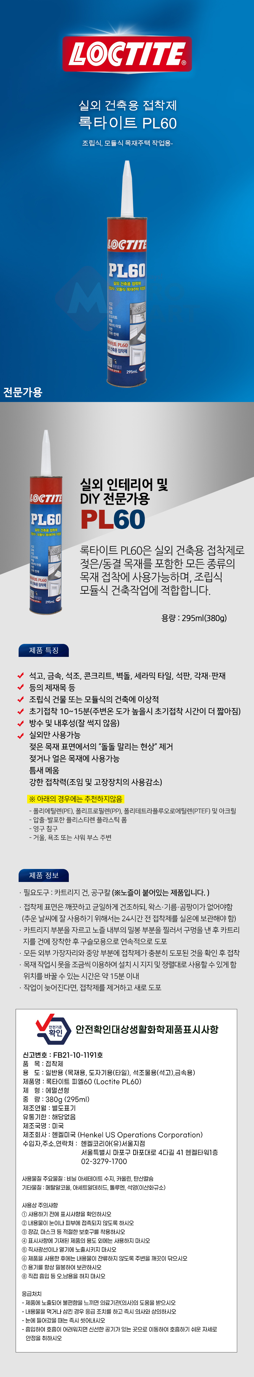 추가 이미지 1