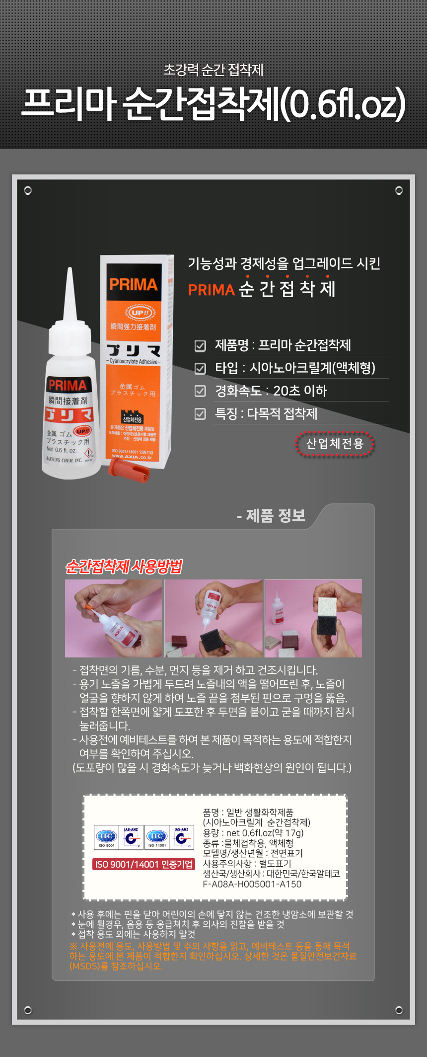 추가 이미지 2