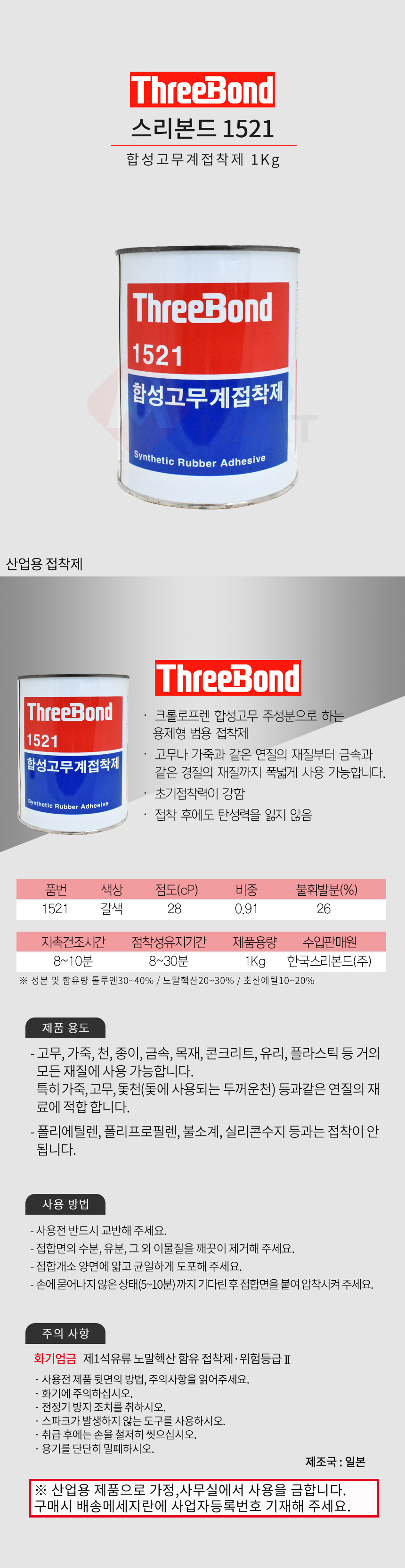 추가 이미지 1