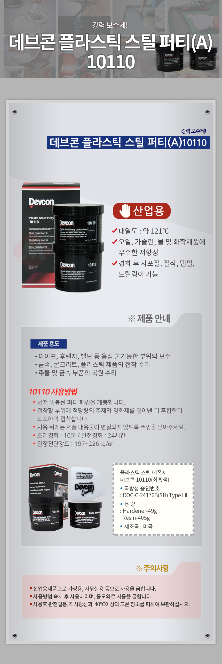 추가 이미지 2