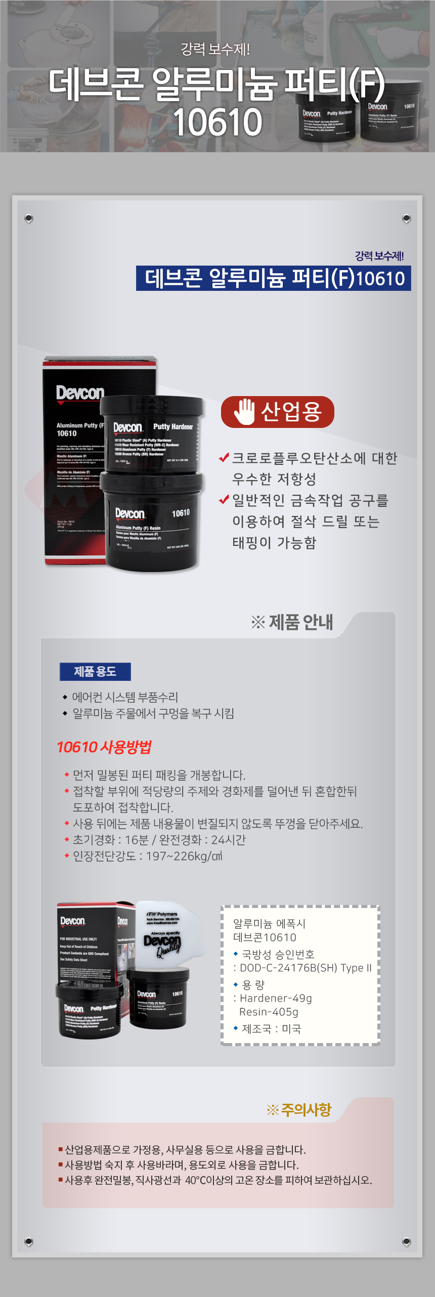 추가 이미지 2