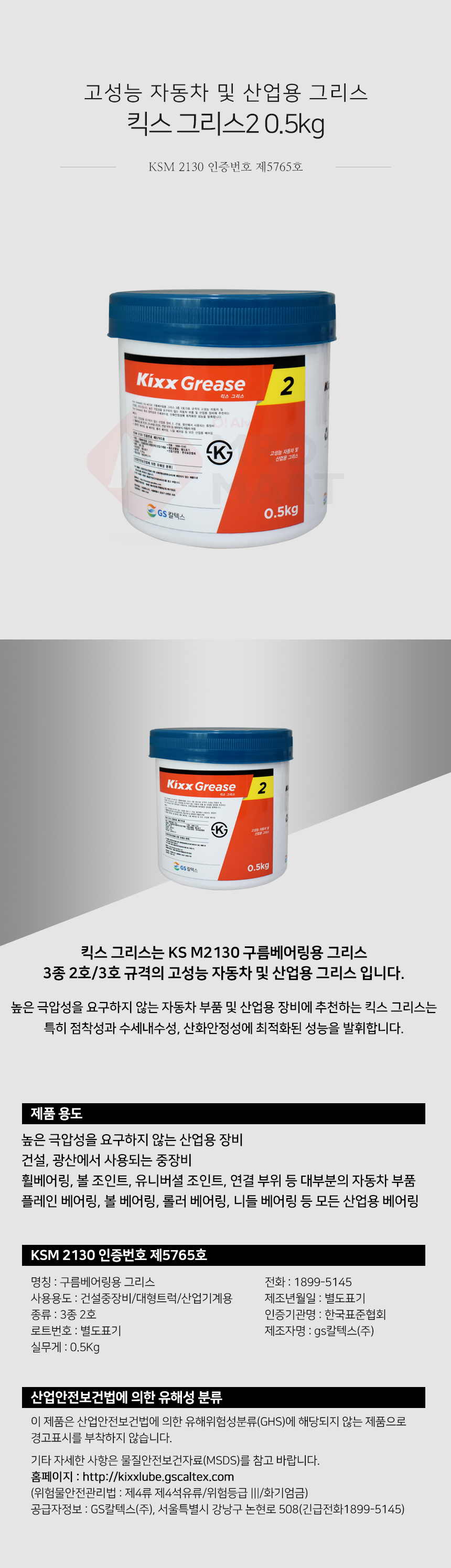 추가 이미지 1
