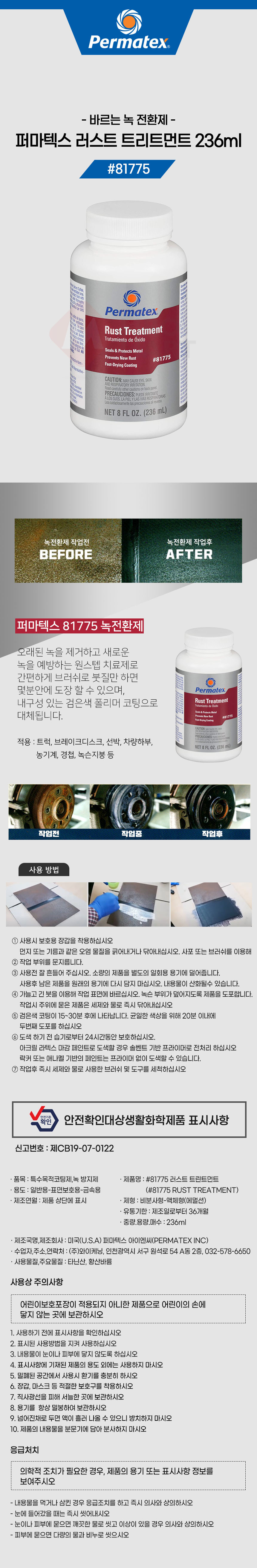 추가 이미지 1