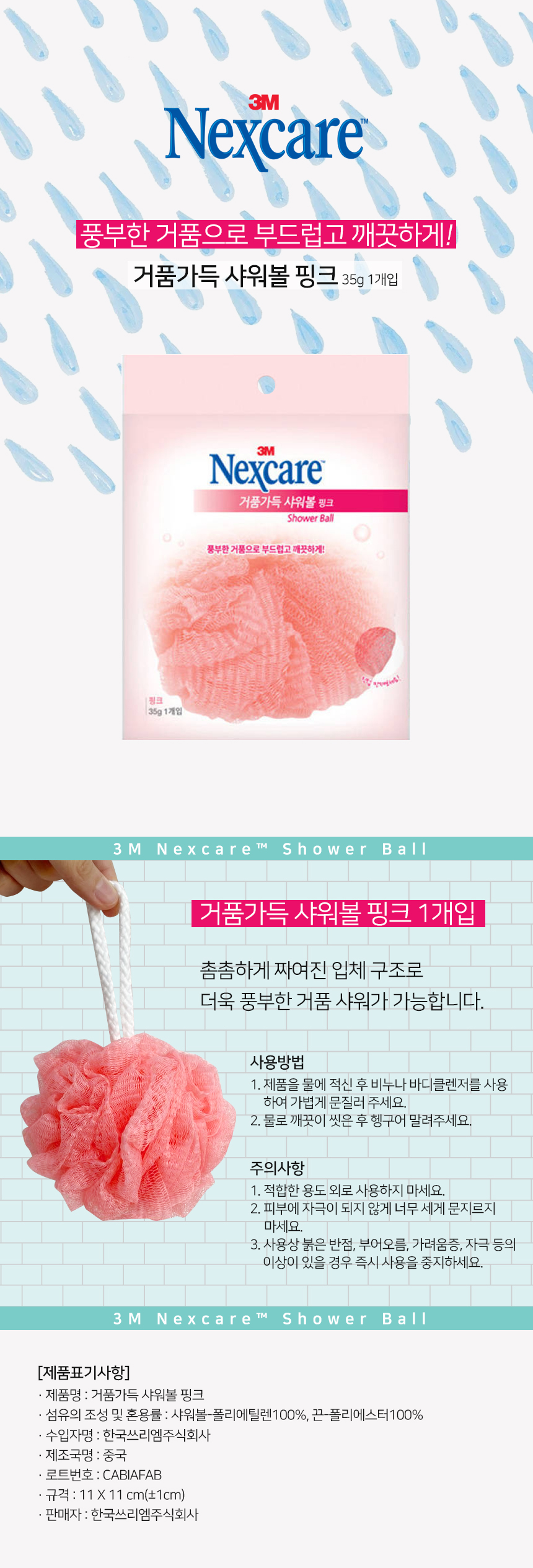 추가 이미지 1