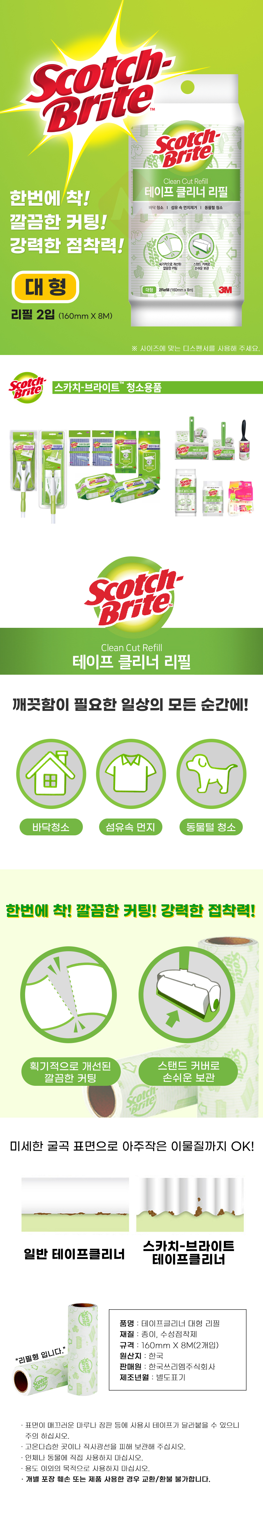 추가 이미지 1