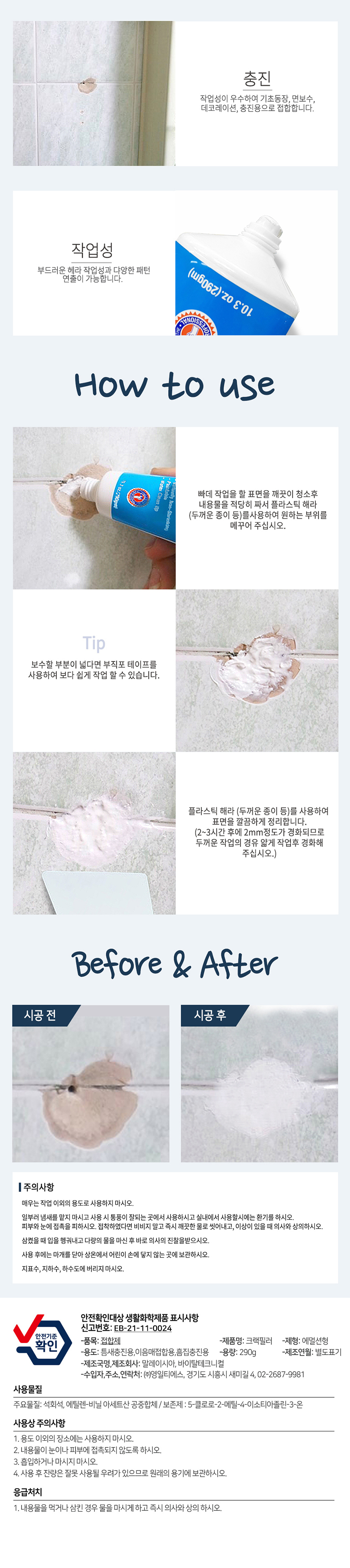 추가 이미지 2