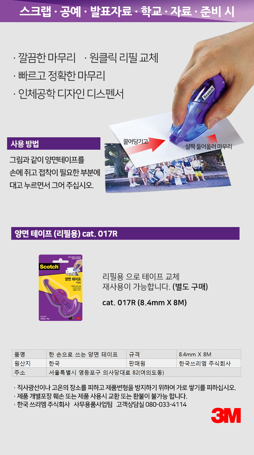 추가 이미지 2