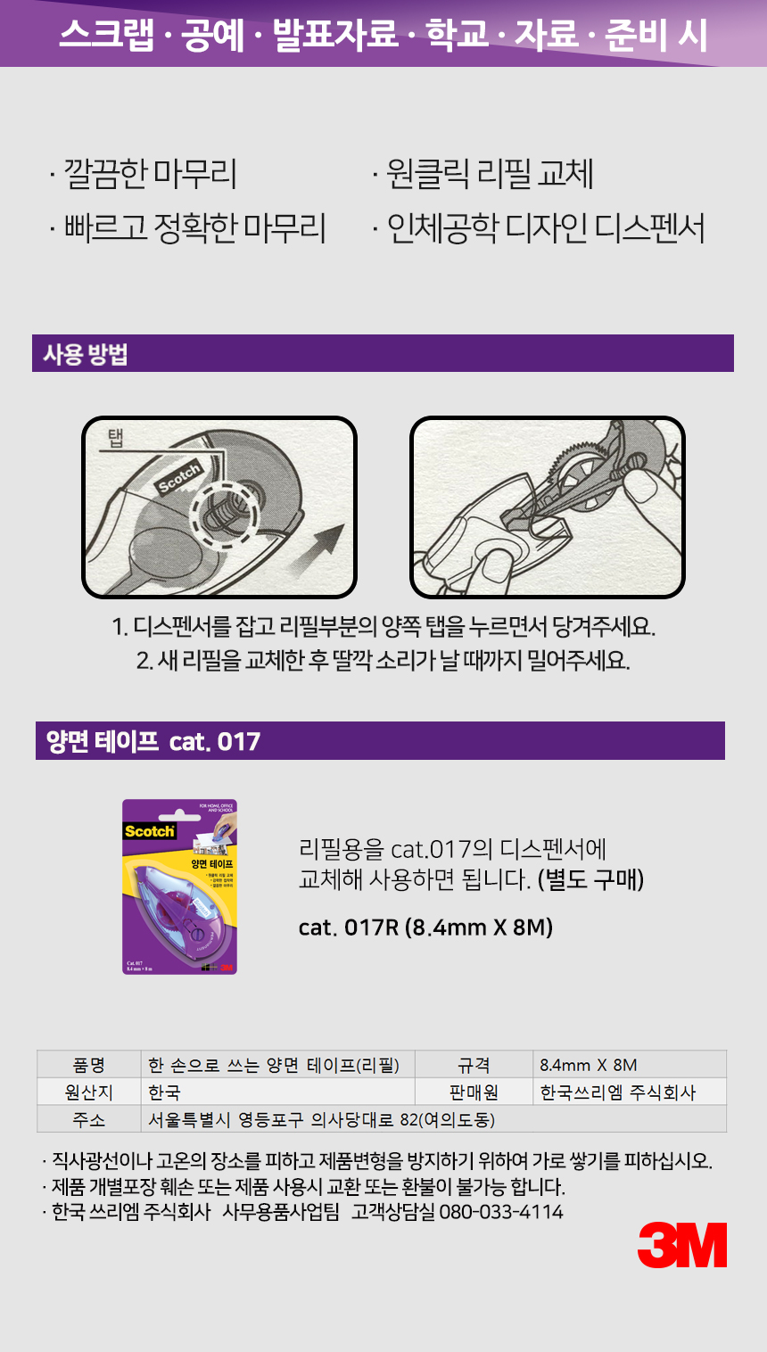 추가 이미지 2
