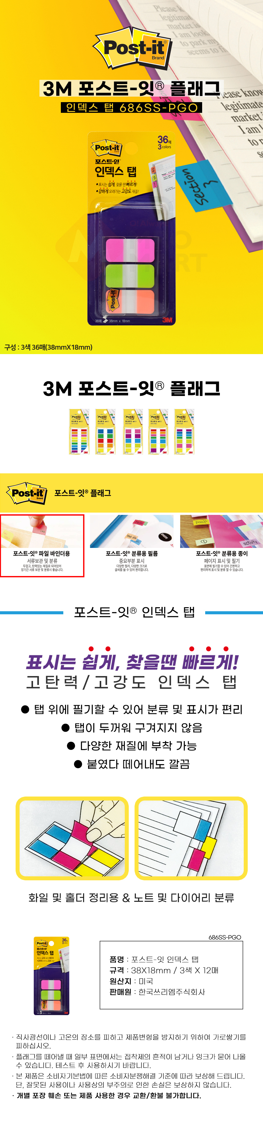추가 이미지 1