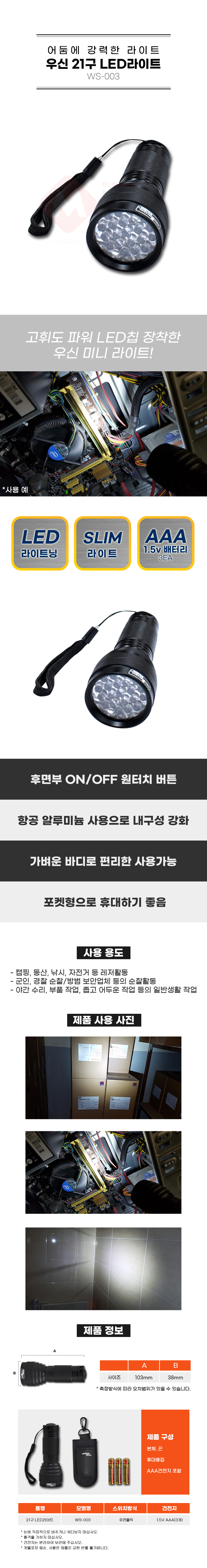추가 이미지 1