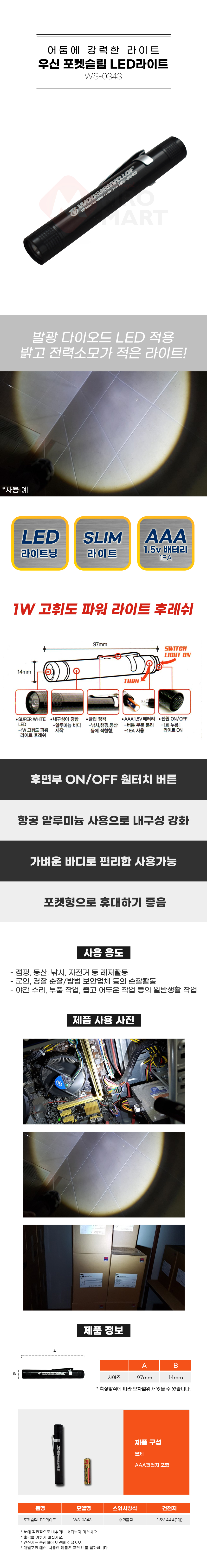 추가 이미지 1