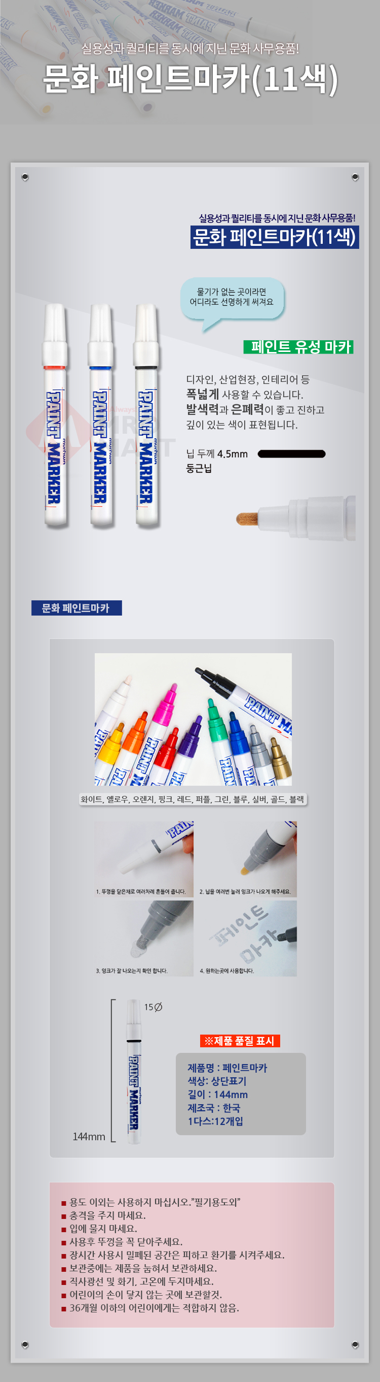 추가 이미지 2