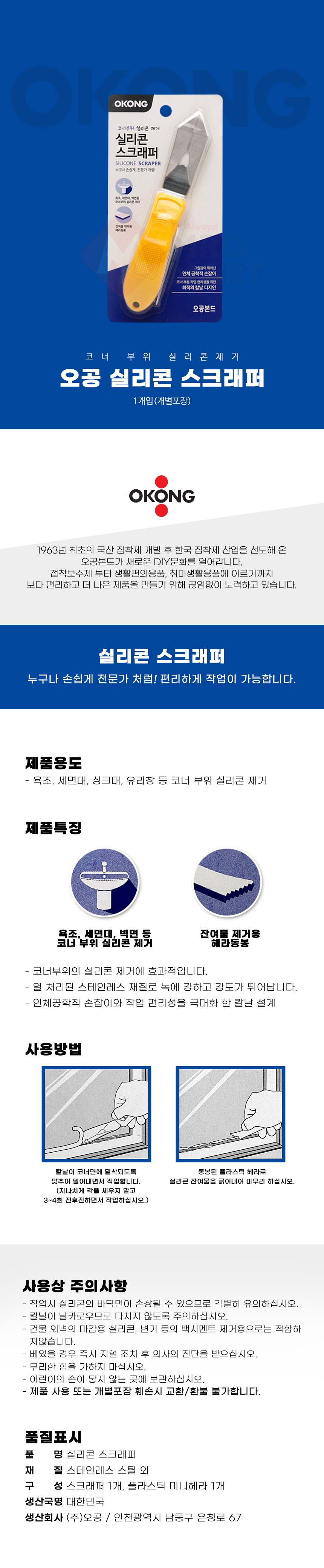 추가 이미지 1