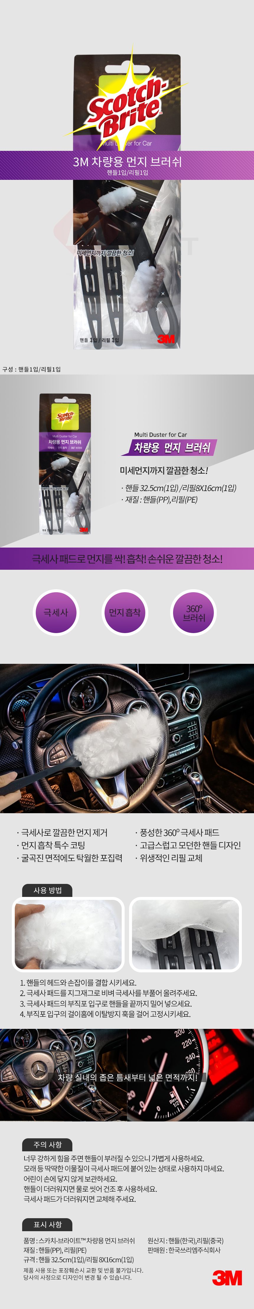 추가 이미지 1