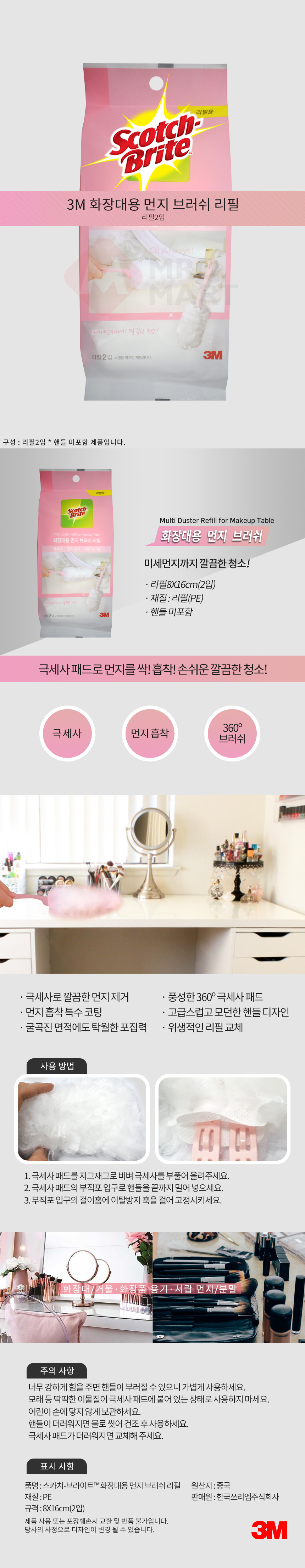 추가 이미지 1