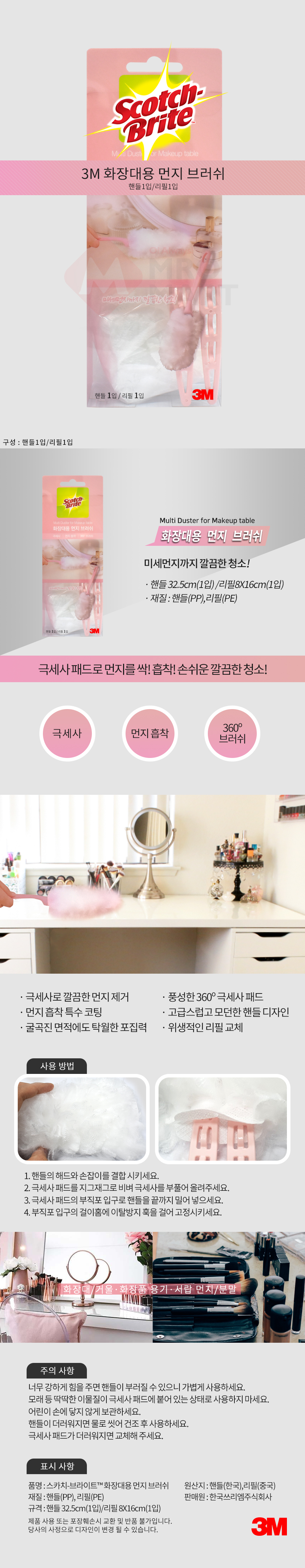 추가 이미지 1