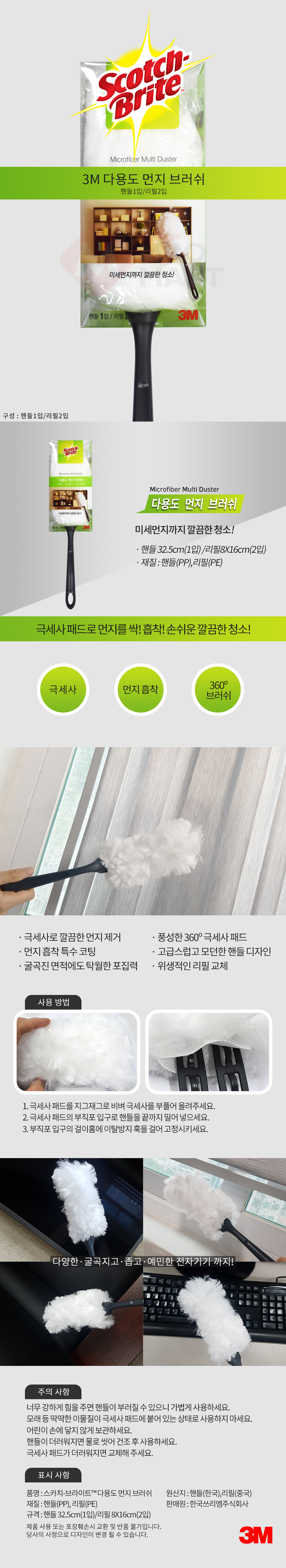 추가 이미지 1