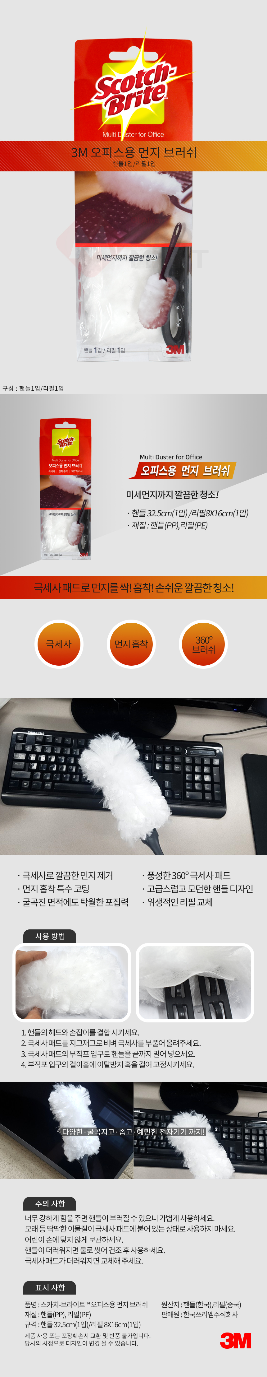 추가 이미지 1